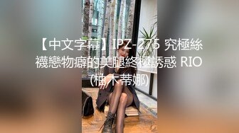  速递酒店偷拍 健壮猛男侧入西装蕾丝袜下的气质风骚女神少妇姐姐