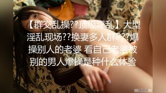 欠钱了就用自己女神级的女儿抵押，饱满乳房丰腴肉体揉捏爱抚爽的不行猛力操穴湿润