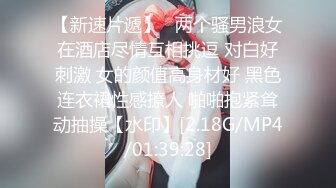 小软妹 新主播 超可爱的漂亮学生妹 制服诱惑 全裸洗澡 (3)