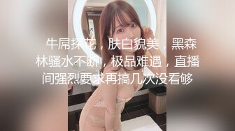 才19岁的超级嫩妹子美腿美眉，和长得像林俊杰的帅哥约车震，在第二排打炮，忍不住内射美眉的白虎粉逼 (3)