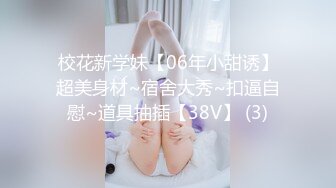 2024年3月，重磅，顶级绿播女神下海，【大白兔】，首次漏B！卧槽！好激动，这骚货挺会拿捏男人 (1)