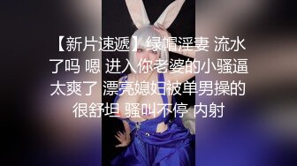 骚沫沫发骚第二季