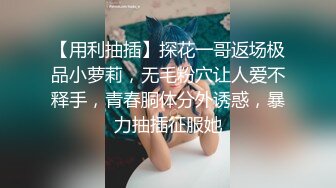  学生情侣双双逃课开房 边操边拍摄 女生叫的好勾人