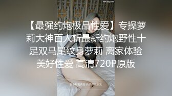 被我发小蹂躏的小娇妻