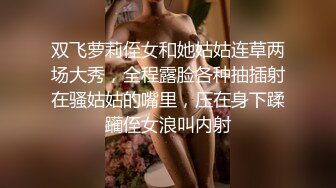  烈焰红唇美女小姐姐！性感吊带睡衣！炮友激情操逼，掏屌洞磨蹭，站立抗腿抽插，后入撞击爽翻