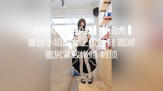 【新一代女探花】约个小年轻说买一送一，约炮须谨慎，风骚少妇以二敌一，上舔下插小伙忙坏了