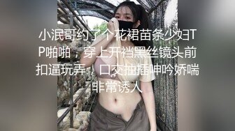  大二兼职学妹跟学姐出来约炮啪啪直播，给小哥足交撸硬了鸡巴，无套抽插