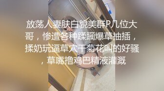 【AI换脸视频】赵露思 妇科体检