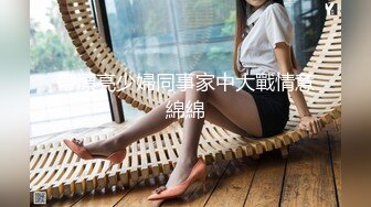 红边黑丝伪娘 废鸡鸡塞在自己屁穴里 这样的姿势好羞耻 前列腺都疏通了呢酥酥麻麻的