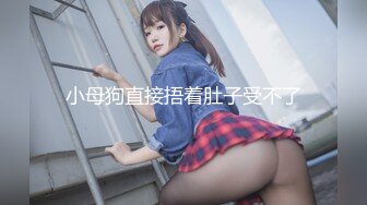 清新性感少女 极品艺校舞蹈系学妹〖Miuzxc〗放荡可爱的小女仆，可爱小妹妹被玩坏了，清新小仙女被肆意蹂躏