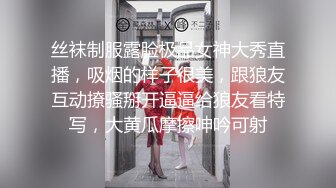 约战JK制服外围小姐姐