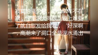 【最新❤️性爱泄密】推特绿帽大神YQ未流出劲作-勾引按摩技师精神小伙 小逼太紧太刺激操一会就射了真没用 高清720P原版