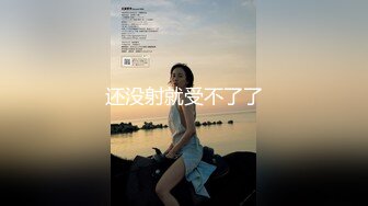 荷官女到府排毒S体验 001