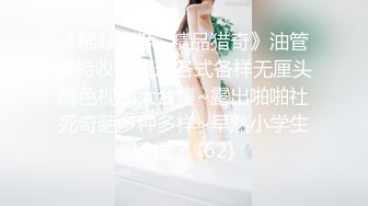 超美女神『小女巫露娜』土豪定制私拍流出 极品OL装黑丝露毛 字裤闪露阴唇