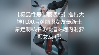 《经典绝版?收藏》云播TP鼻祖360入侵老百姓居家隐私生活大曝光，亮点多多，夫妻秀恩爱激情性生活裸奔无水印原档