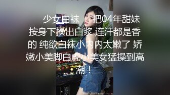 户外女神跟大哥野外激情车震 开档丝袜无毛骚逼 深喉口交无套抽插