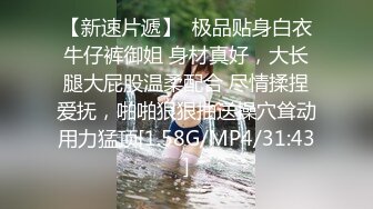 两个小姐妹玩的正嗨的时候来了一位男生开始3P