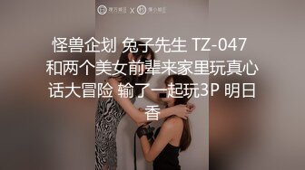 街头狩猎禁欲系人妻欲求不满的饥渴乳娘-李允熙