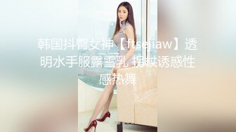 魔手外购 精品厕拍CP女神旗袍礼仪小姐高跟玉足 时尚花季少女 高难度对焦特写 (7)