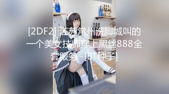 【新片速遞】身材不错的美少妇大奶子温软可人，自我陶醉模拟女上位，大奶乱颤，特写掰穴，蝴蝶逼，好多白浆