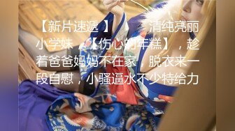 有钱老板总统套房高价约战丰乳肥臀身材高挑公关美女晓涵阴毛很有特点连体网袜各种体位疯狂输出娇喘浪叫