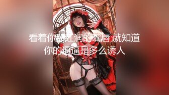 寻花偷拍系列-男主3500约操身材苗窕的洋装美女…