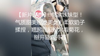 核弹！一群小女孩被干了~20小时~【同学双倍快乐】三飞，男主睡着了，女的偷偷把他舔硬，真TM会玩 (2)