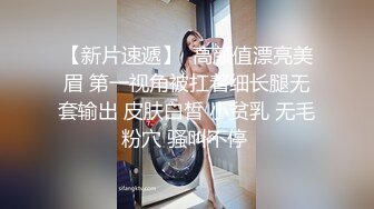  换妻游戏呀 今夜3对夫妻 年度换妻淫乱盛宴 颜值都不错 互相舔胸摸逼 交换伴侣激情无限