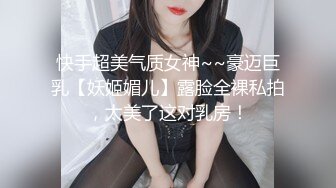 新流出酒店实录❤️气质年轻美女和大叔男出门玩一趟回来啪啪休息