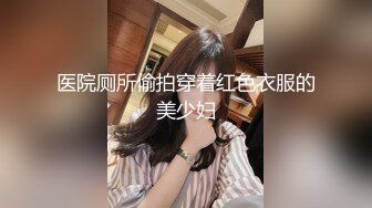 重磅神仙颜值 好漂亮！【嘟嘟吖】温柔腼腆的19岁学生妹，闺房中脱光自慰，好嫩的身体 (3)