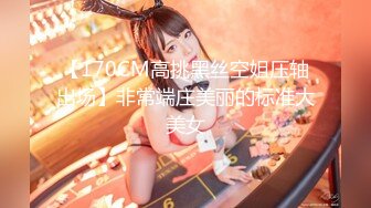 【新速片遞】  观音桥 娇媚楼凤 · 小苹果 ·❤️ 身材巨好，服务巨好，腿交，舌头漫游，丝袜调情，和大哥做爱36招，招招高潮淫叫！