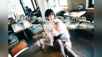 果冻传媒91制片厂精制新作-JK女租客 下药+制服+内射+淫语 骑乘后入强制口爆 高清1080P原版首发