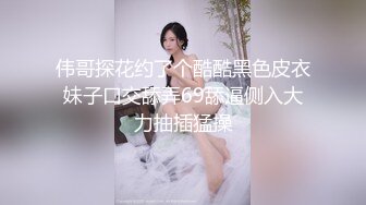 JK装小美女 身材精致苗条，看着气质纯纯 没想到脱光光立马就好骚 各种玩弄肉棒 骑上去抽插耸动配合默契