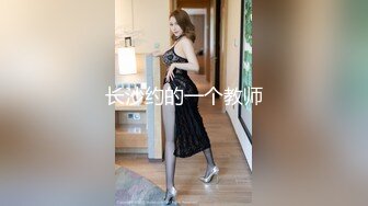 真实自然，广东小夫妻自拍视频泄露，吹风机、电话机自慰，巨无霸伺候骚逼，表情甚是享受完整版！ (6)