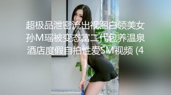 STP32393 【最新性爱重磅核弹】国宝级女神『Couple』超高价性爱私拍 极品尤物3P内射 前裹后操 爆乳乱颤