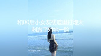 贵圈万人追踪OnlyFans网红CDTANT闺蜜Ljy44682解锁私拍~3P、4P各种淫乱~场面令人乍舌 (13)