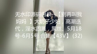 最新流出《韩芳语》下班后的情色指导 夏日性感比基尼??全裸无遮！四点全露！