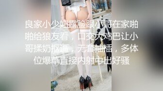 反差小可爱呆萌清纯小仙女〖柚子猫〗工作失误被客人惩罚的空姐