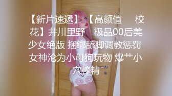 【新片速遞】   年轻小妹伺候小哥的大鸡巴，配合小鲜肉的各种抽插，激情上位大鸡巴插到底好刺激，浪叫呻吟不断被小哥干翻了[1.2G/MP4/02:13:28]