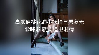 商场全景女厕偷拍