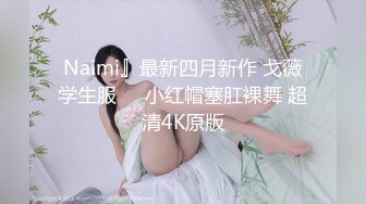 【重点推出极品美女】朋友的骚老婆，不让内射只能喷在骚逼上了，户外露出，圆润的屁屁，大大白白的奶子，真他妈的爽！