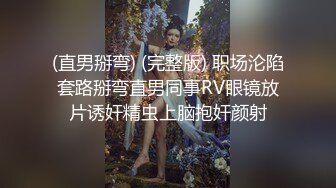 ?优雅气质尤物?五星级酒店前台小姐姐正在上班，叫到房间服务金主爸爸，撩起性感LO包臀裙一顿输出，无套狂草小嫩B