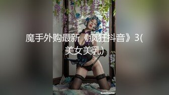 大长腿皮肤白嫩靓妹约到酒店，主动脱光光，揉捏爱抚舒服的娇吟