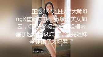 潮喷淫娃小水水 极品身材女友黑丝挑逗 小蜜穴太敏感随便插几下就高潮喷水