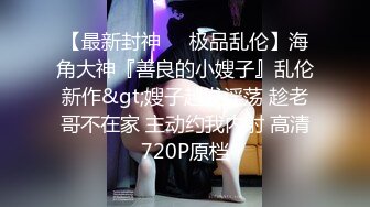 酒店约极品的00后处女妹??打开小粉穴处女摸清晰可见 馒头粉穴微毛