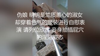 维蜜传媒WM25041 面试迷奸极品学生网络招聘被迷奸调教-瑶瑶