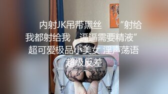 【快手网红】 丨彤謌丨 自慰口交啪啪性爱重磅完整版流出