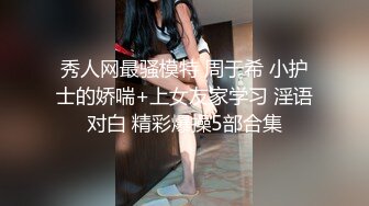 【AI换脸视频】刘亦菲 唯美浴室洗澡