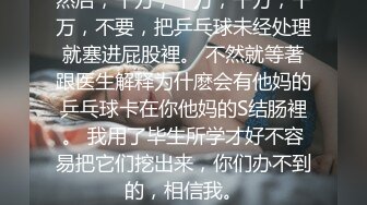 最新推特网红美少女梦梦Ｍon在Swag平台中火辣演出随机抽粉丝XO多场合露出 制服骑乘做爱