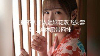 欧美高清唯美系列 Futanari 扶她双性人（非TS）美女有根仙女棒4K高清合集 第二季  (3)